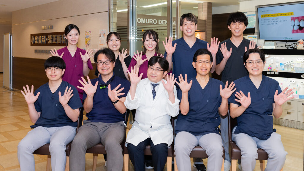 医療法人白亜会　小室歯科・矯正歯科近鉄あべのハルカス診療所 - 求人画像1