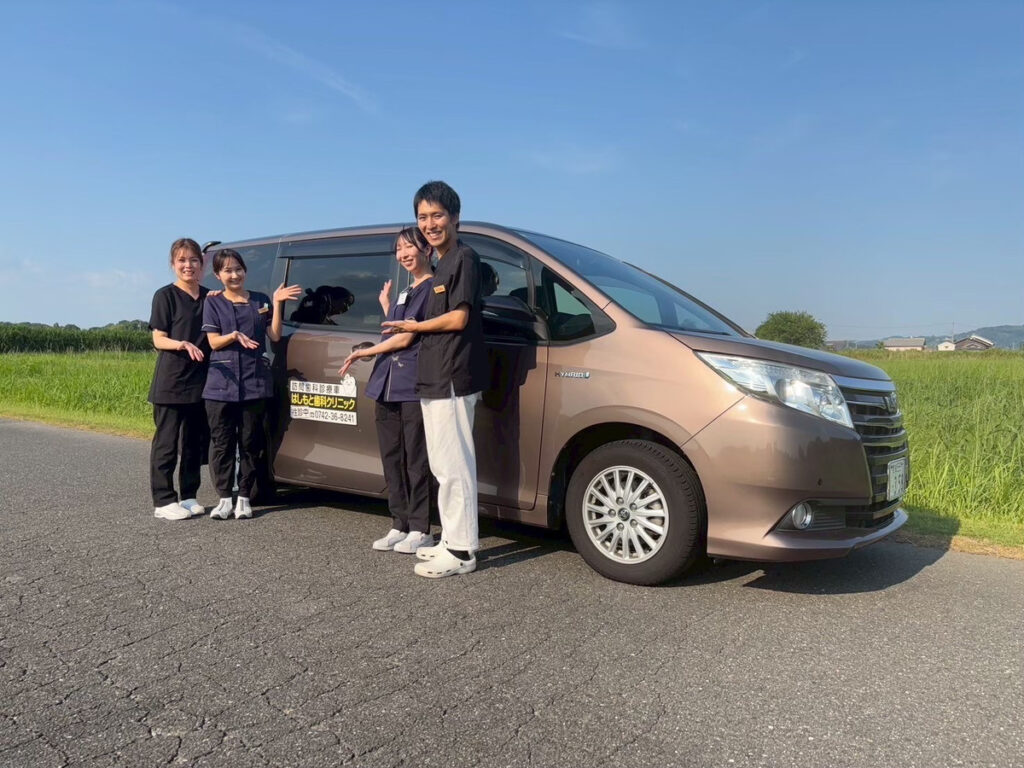 医療法人FIVE はしもと歯科クリニック - 求人画像1